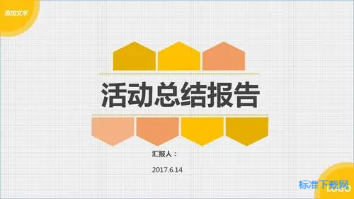 社会实践个人总结通用15篇