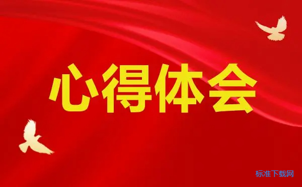 软件工程实习心得与收获（精选10篇）