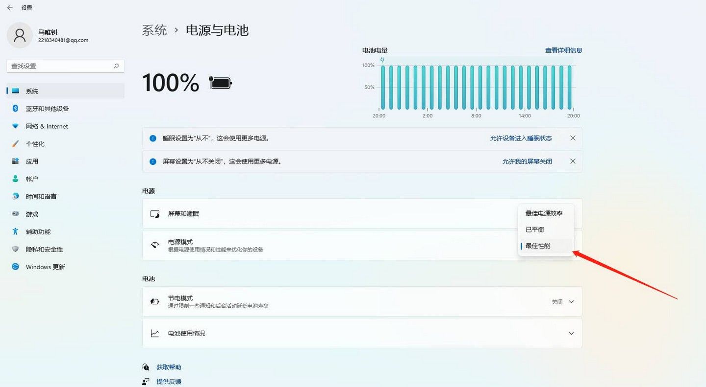 英雄联盟fps低怎么办？win10英雄联盟fps低解决方法[多图]图片2