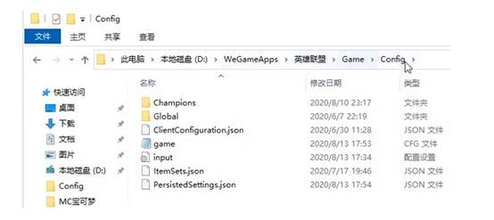 英雄联盟fps低怎么办？win10英雄联盟fps低解决方法[多图]图片8