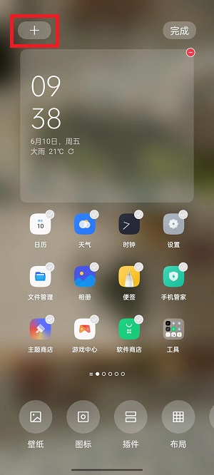 coloros12时间显示秒设置方法