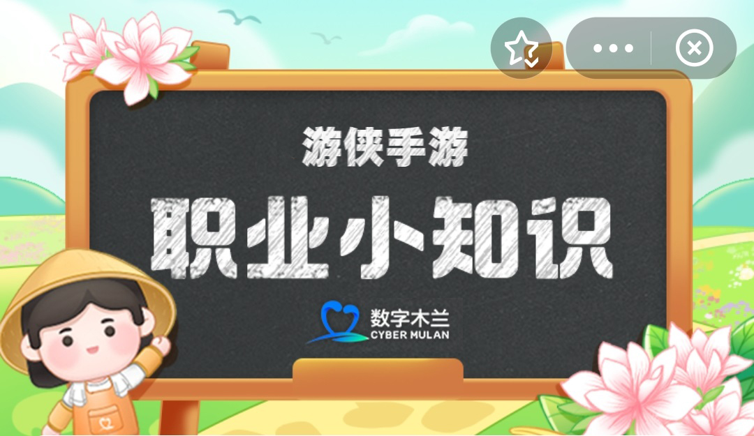 蚂蚁新村今日答案全新7.1蚂蚁新村7.1答案