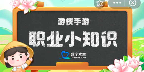 蚂蚁新村潍坊核雕7.2蚂蚁新村答案全新