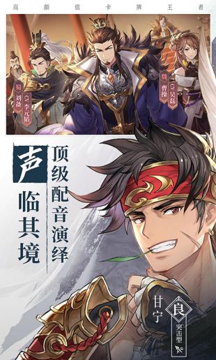 《三国志幻想大陆》国际服延迟高是什么原因