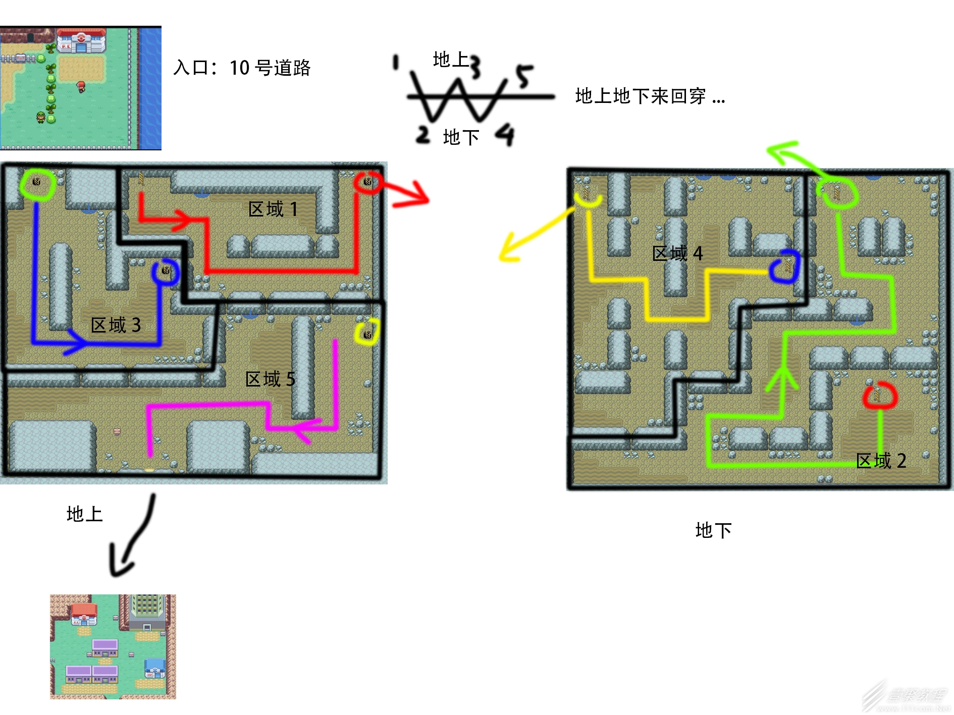 Pokemmo关都岩山隧道走法