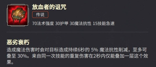 英雄联盟翠神安妮召唤流玩法攻略