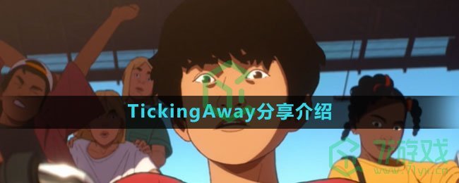 抖音TickingAway是什么歌