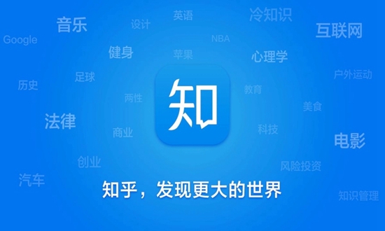 知乎小说免费阅读入口在线是什么 知乎文章免费阅读网站大全推荐2023