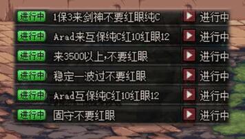 DNF国庆套价格一览2023