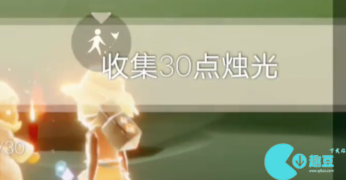 光遇11月21日每日任务攻略